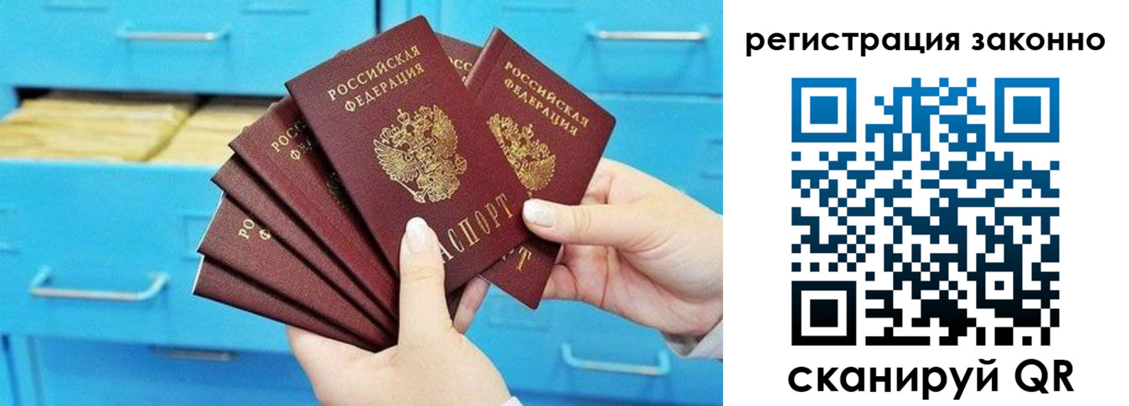 прописка иностранных граждан в Нижней Туре