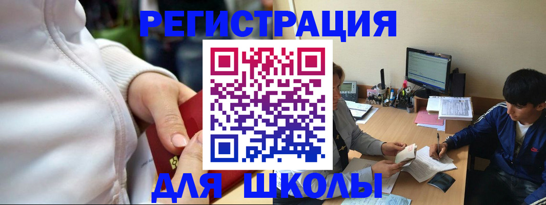 временная регистрация в квартире в Нижней Туре