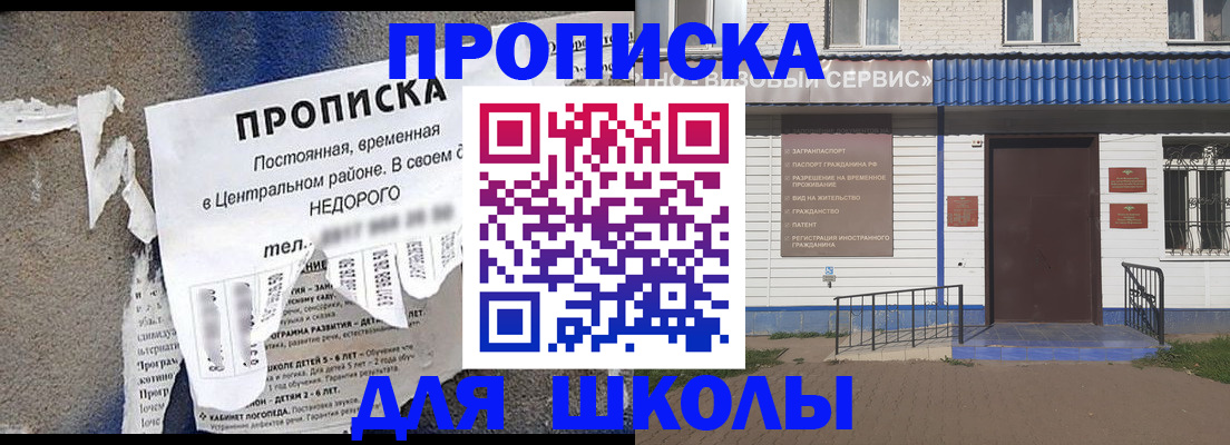временная регистрация поиск в Нижней Туре