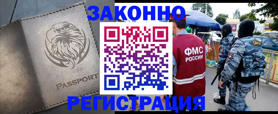 временная регистрация в квартире в Нижней Туре